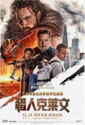 白蛇缘起2 在线播放